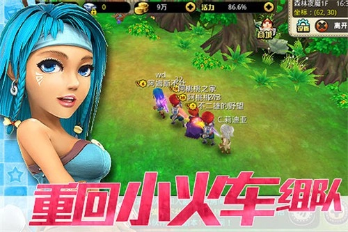 口袋幻兽安卓免费版图3