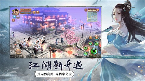 九阴九阳游戏绿色版图3