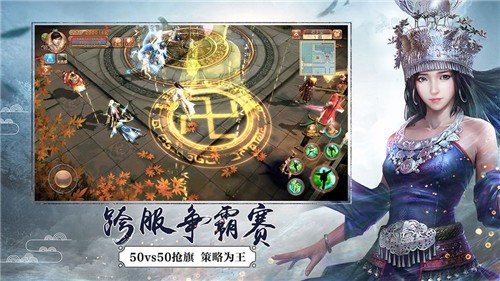九阴九阳游戏绿色版图1