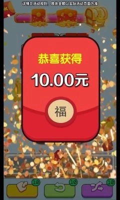 奇妙的糖果最新免费版图3