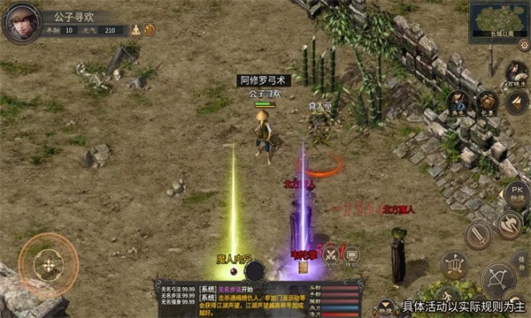 千年江湖游戏官方版图2