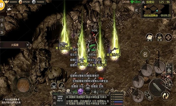 千年江湖游戏官方版图1