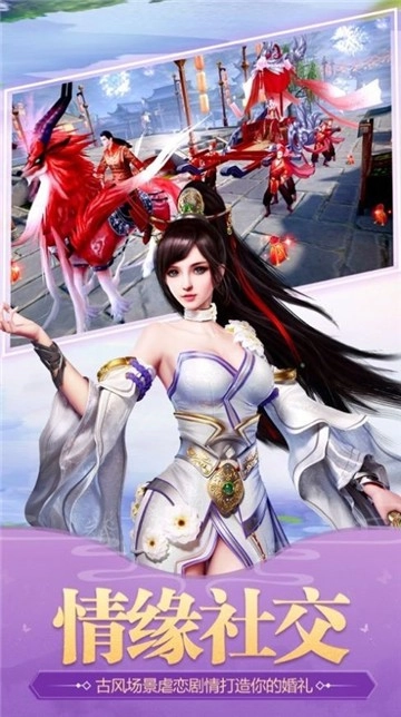 武神伏魔行免费原版图3