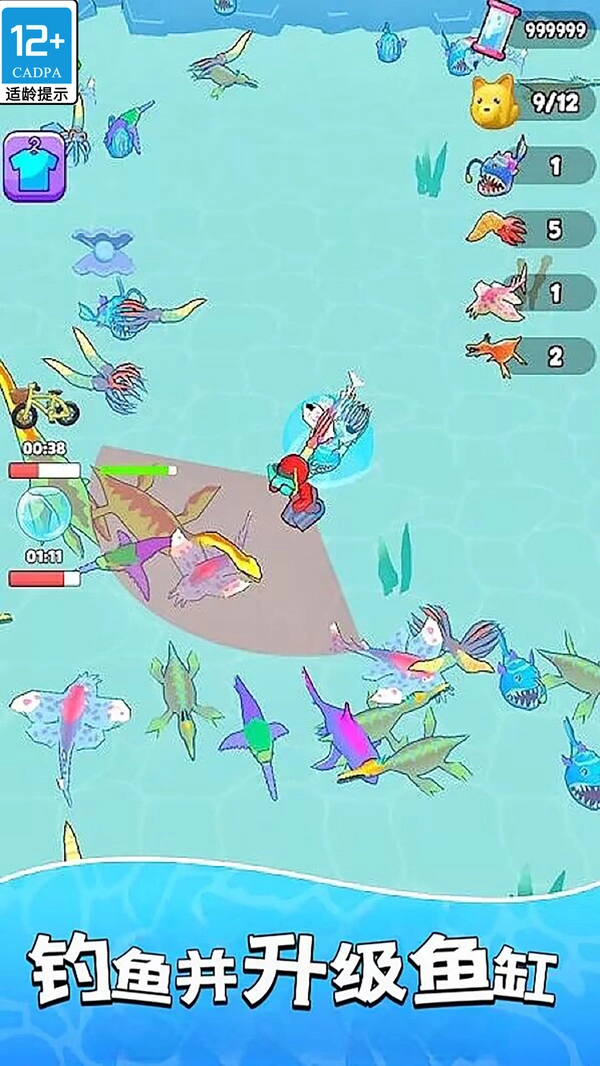 超级梦想家游戏纯净最新版图1