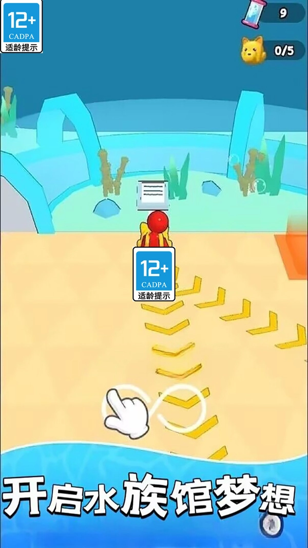 超级梦想家游戏纯净最新版图4