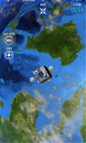 航天火箭探测模拟器最新版图3