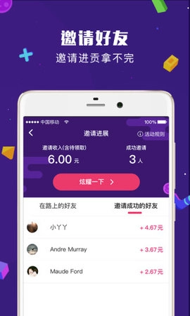 天天爱闯关手游无广告版图2