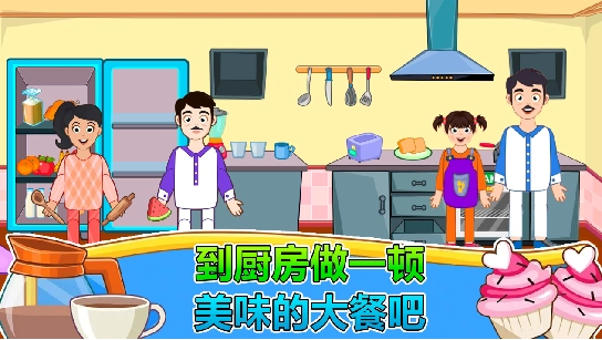莱拉小镇城市生活官方版图1