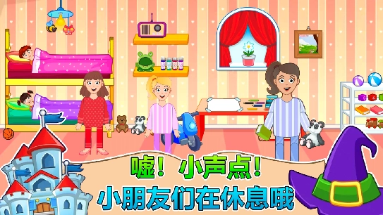 莱拉小镇城市生活官方版图3