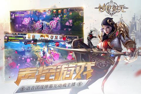 创世纪元之狂怒手游无广告版图3