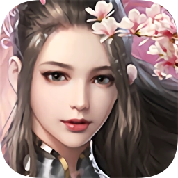 武林后传游戏最新版