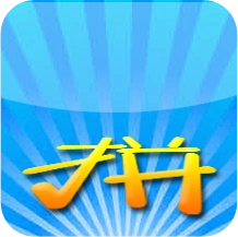 拼图达人通用版