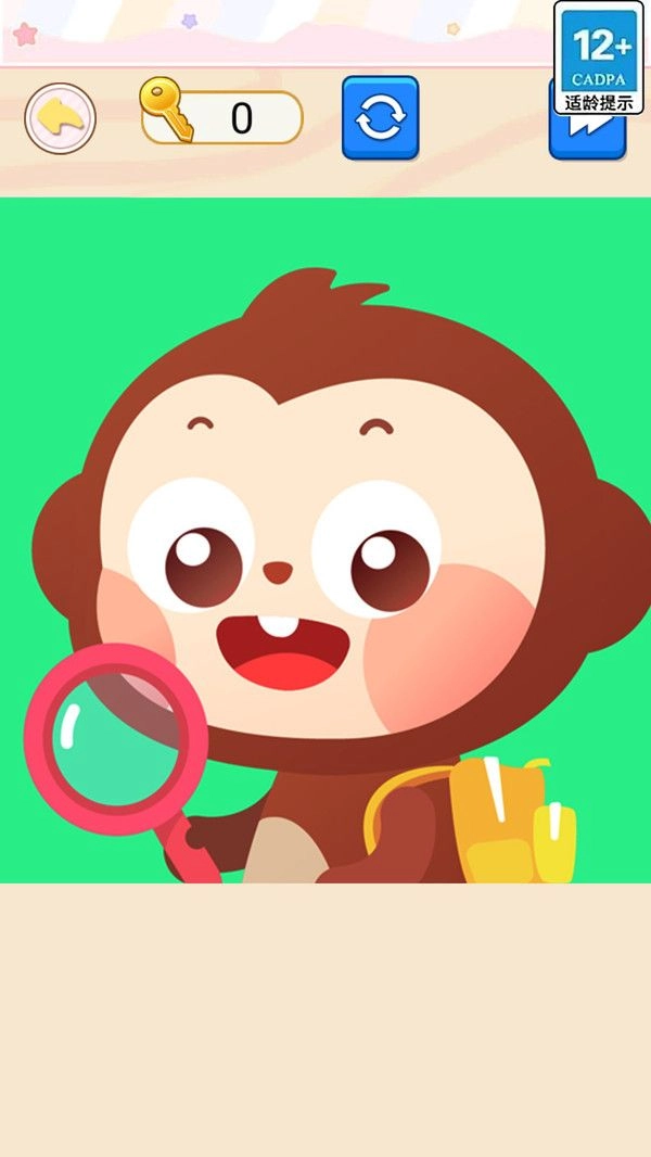 一起来口算游戏官方版图1