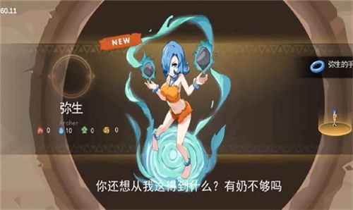 原始人大作战通用版图4