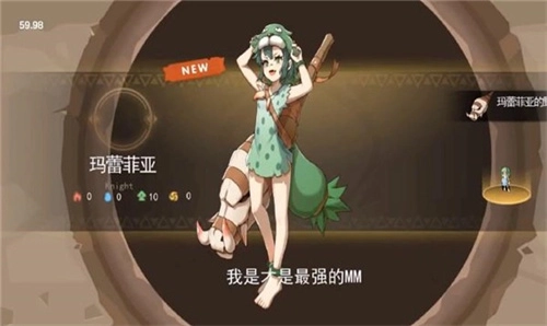 原始人大作战通用版图2