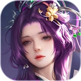 永恒仙境手机最新版