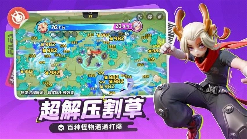 月相计划游戏纯净版图1