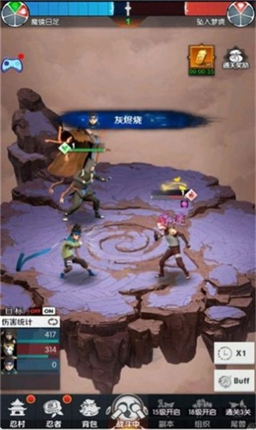 元气少女对决最新免费版图1
