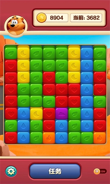 小熊爱消除免费原版图3
