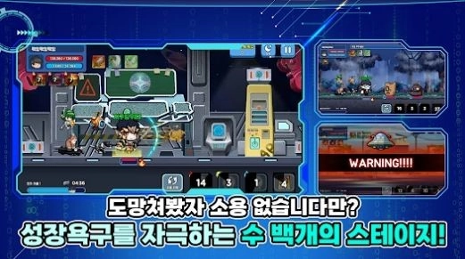 培养年轻的战士最新免费版图1