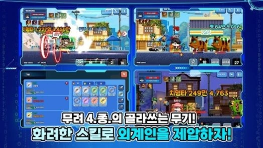 培养年轻的战士最新免费版图3