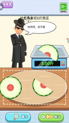 别急慢慢来通用版图2