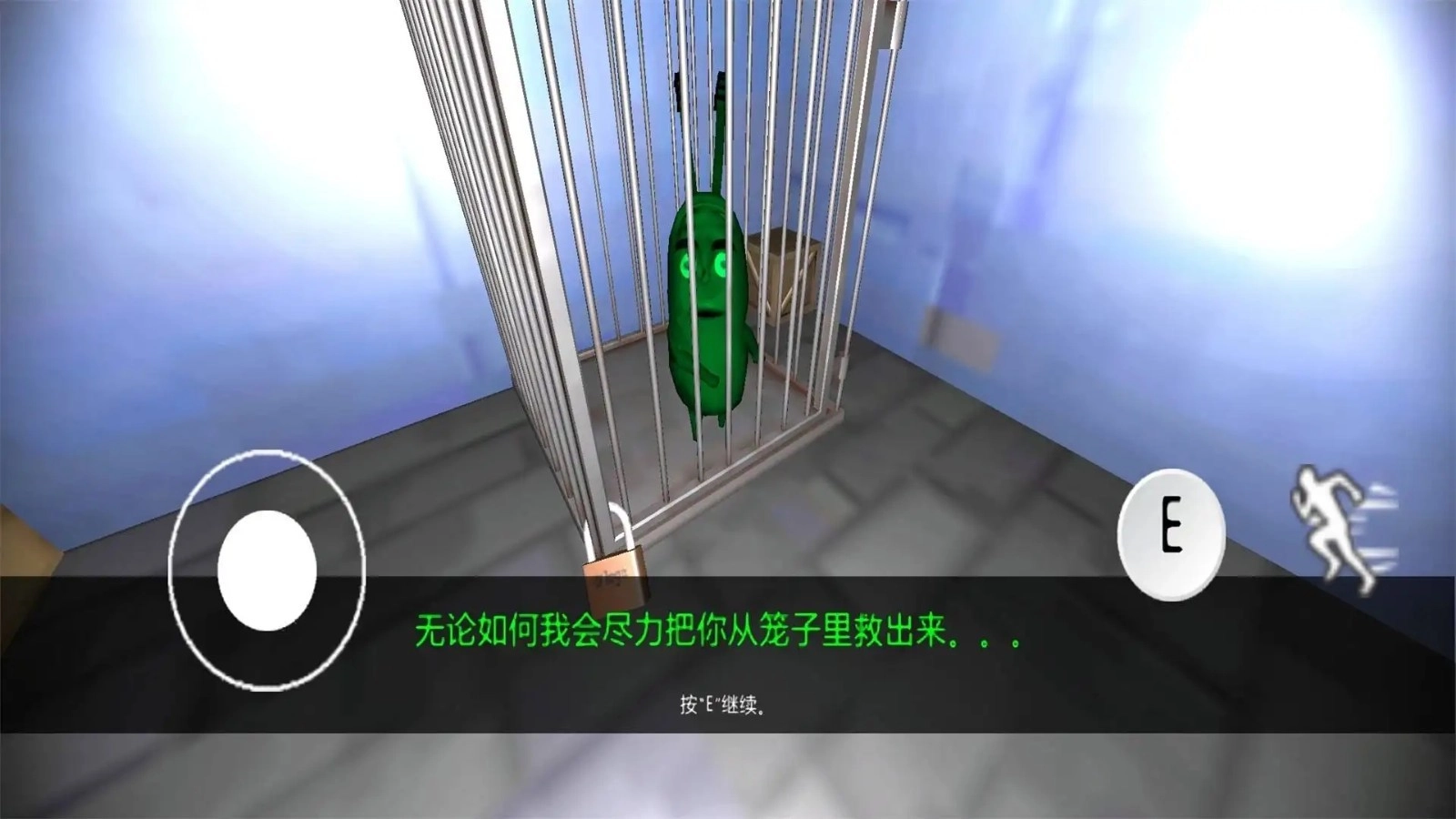 诡异蟹堡王通用版图1