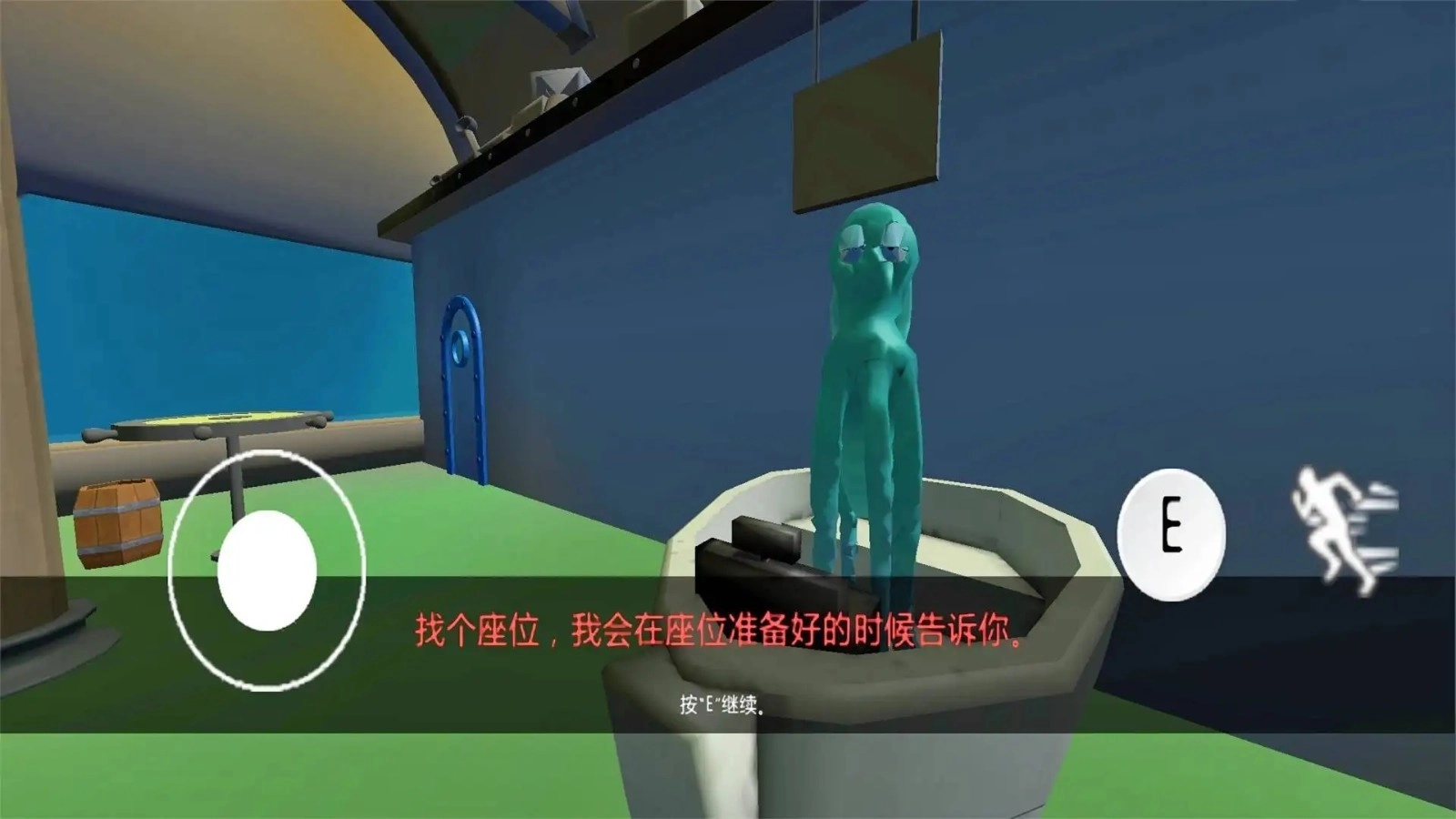 诡异蟹堡王通用版图2