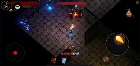 渴望力量官方正版图1