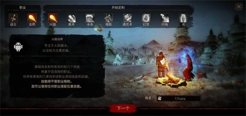 渴望力量官方正版图2