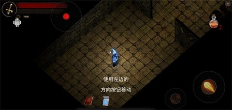 渴望力量官方正版图4
