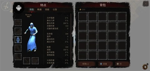 渴望力量官方正版图5