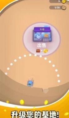 机器人矿工手机免费版图4