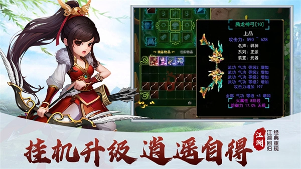 梦之旅人最新版(1)