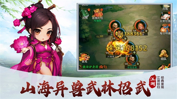 梦之旅人最新版(2)