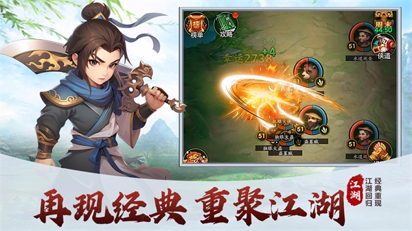 梦之旅人最新版(3)