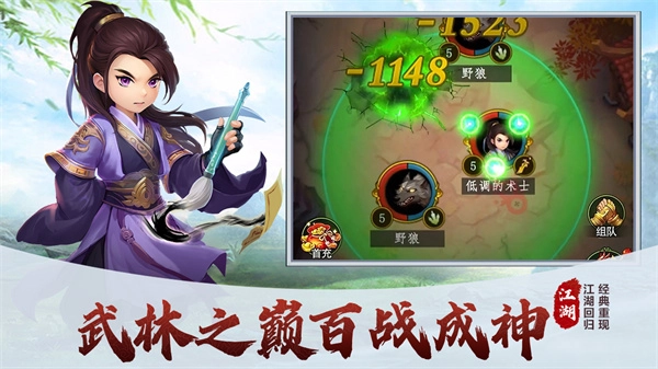 梦之旅人最新版(4)