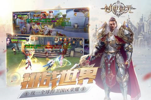 创世纪元之狂怒手游无广告版图2