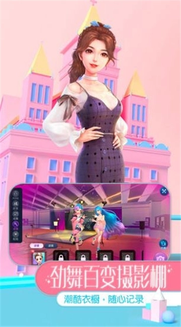 劲乐时代游戏完整版图1