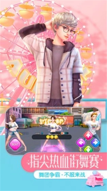 劲乐时代游戏完整版图3