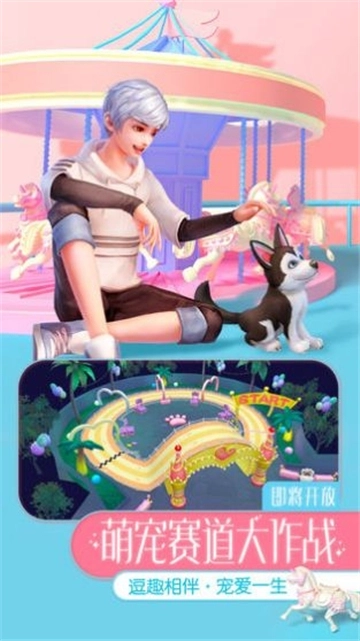 劲乐时代游戏完整版图2