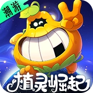 星球建造乐园官方版