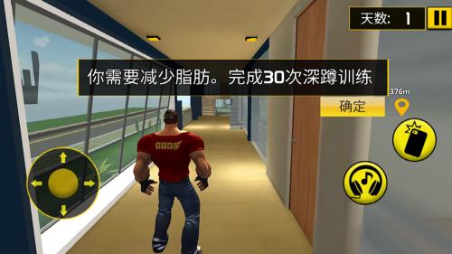 运动跳操我最强手机版图2