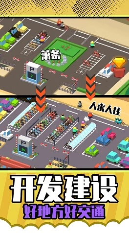 梦想农场庄园直装游戏版图2