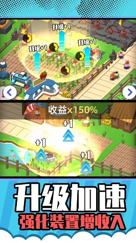 梦想农场庄园直装游戏版图1
