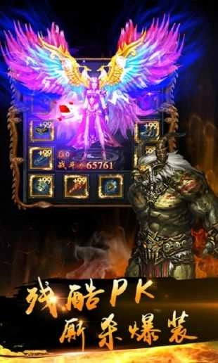 魂域战魔王安卓免费版图2