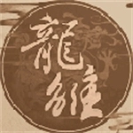 龙雏安卓免费版
