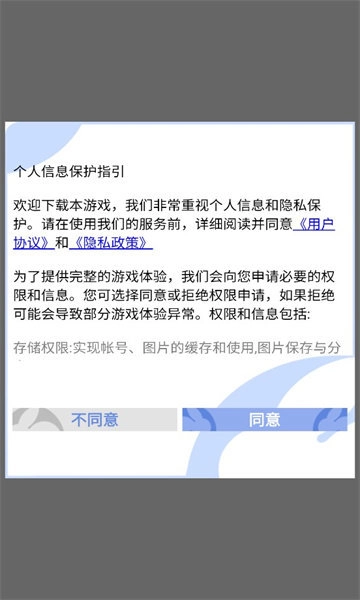 梦境童话镇手游版图1