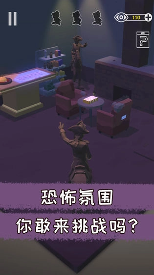 遗失的房间最新免费版图1