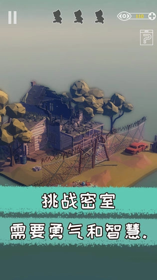 遗失的房间最新免费版图2